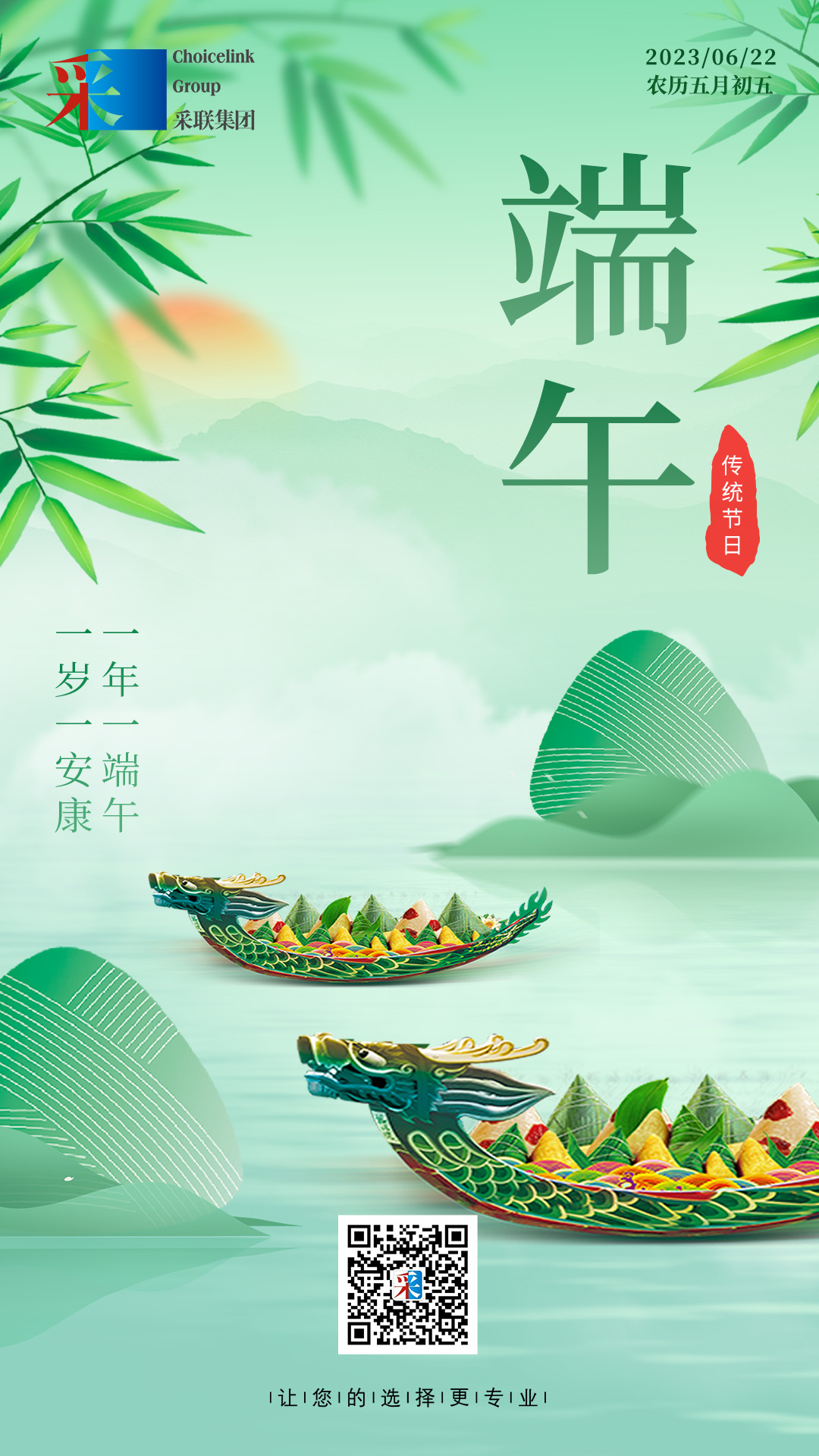 端午节02.jpg